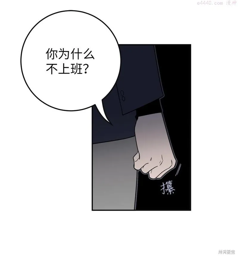第37话 第11页