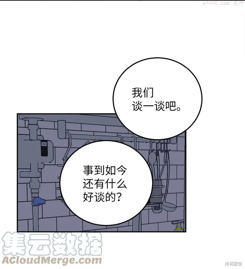 第37话 第13页