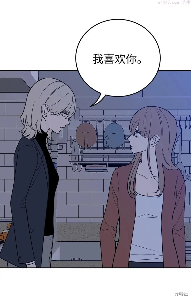 第37话 第14页