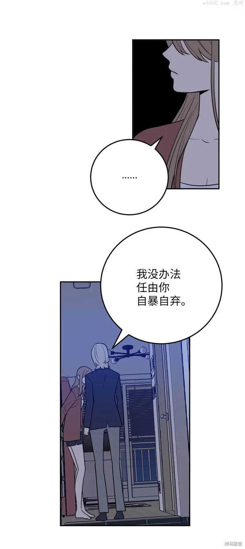 第37话 第15页