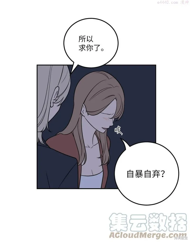 第37话 第16页