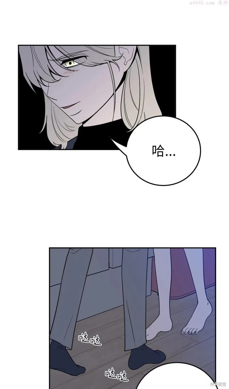 第37话 第23页