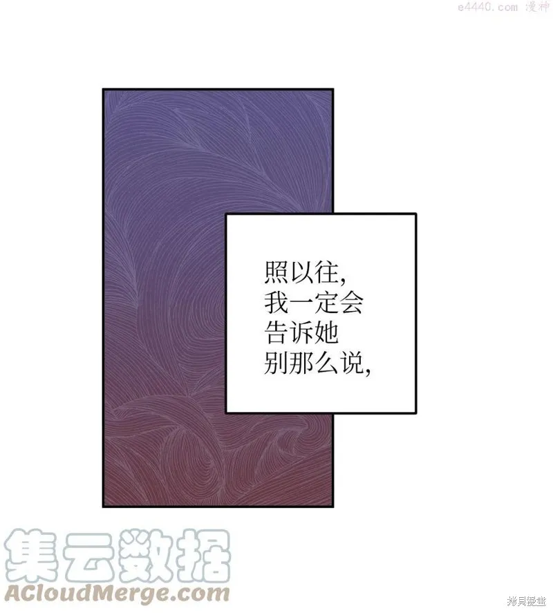第37话 第25页