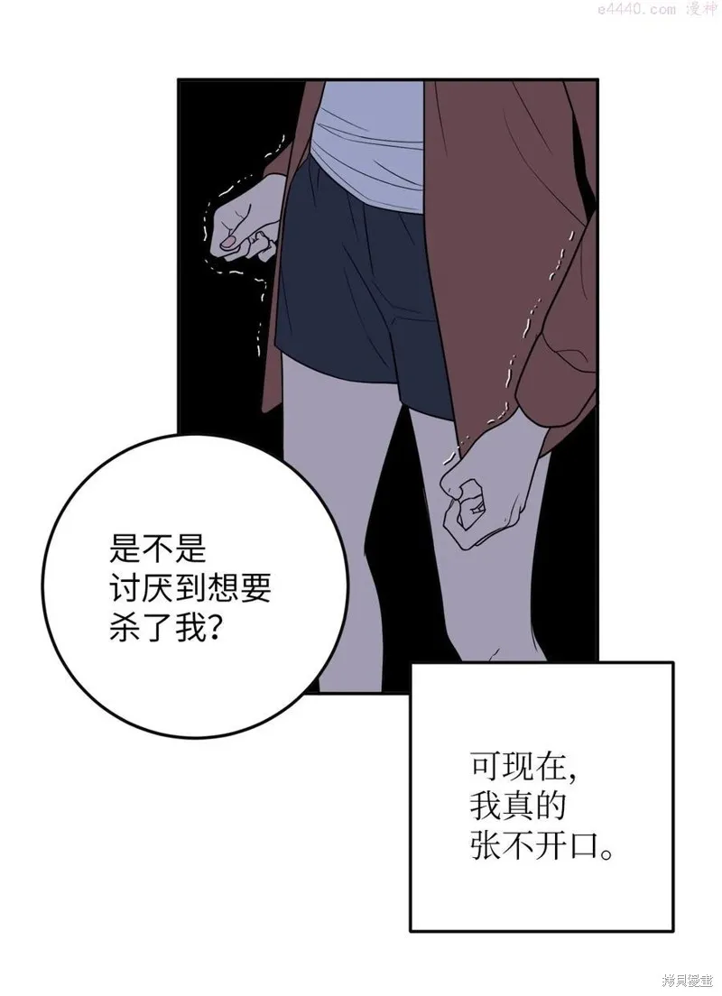 第37话 第26页