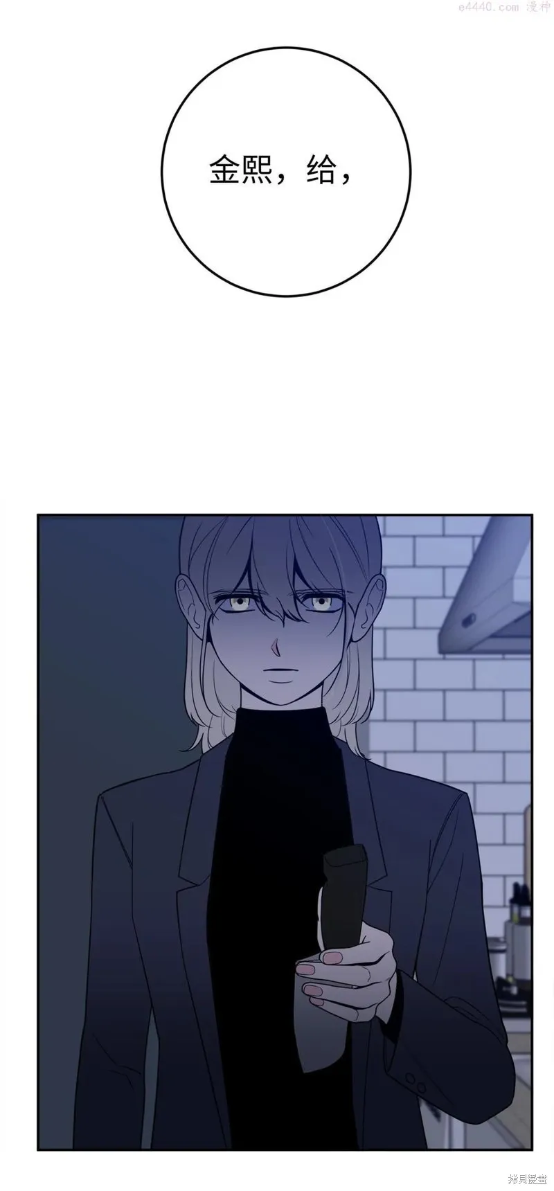 第37话 第29页