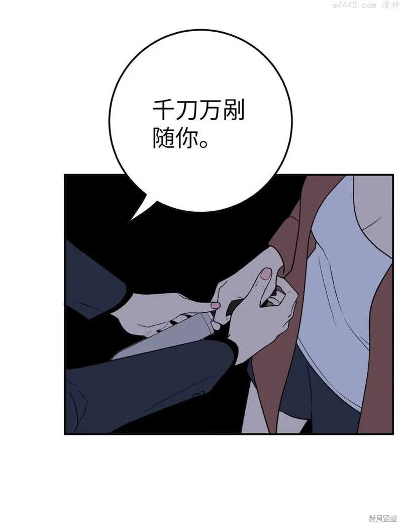 第37话 第30页