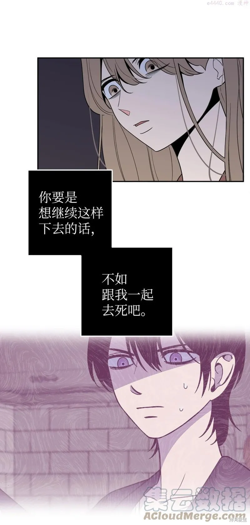 第37话 第31页
