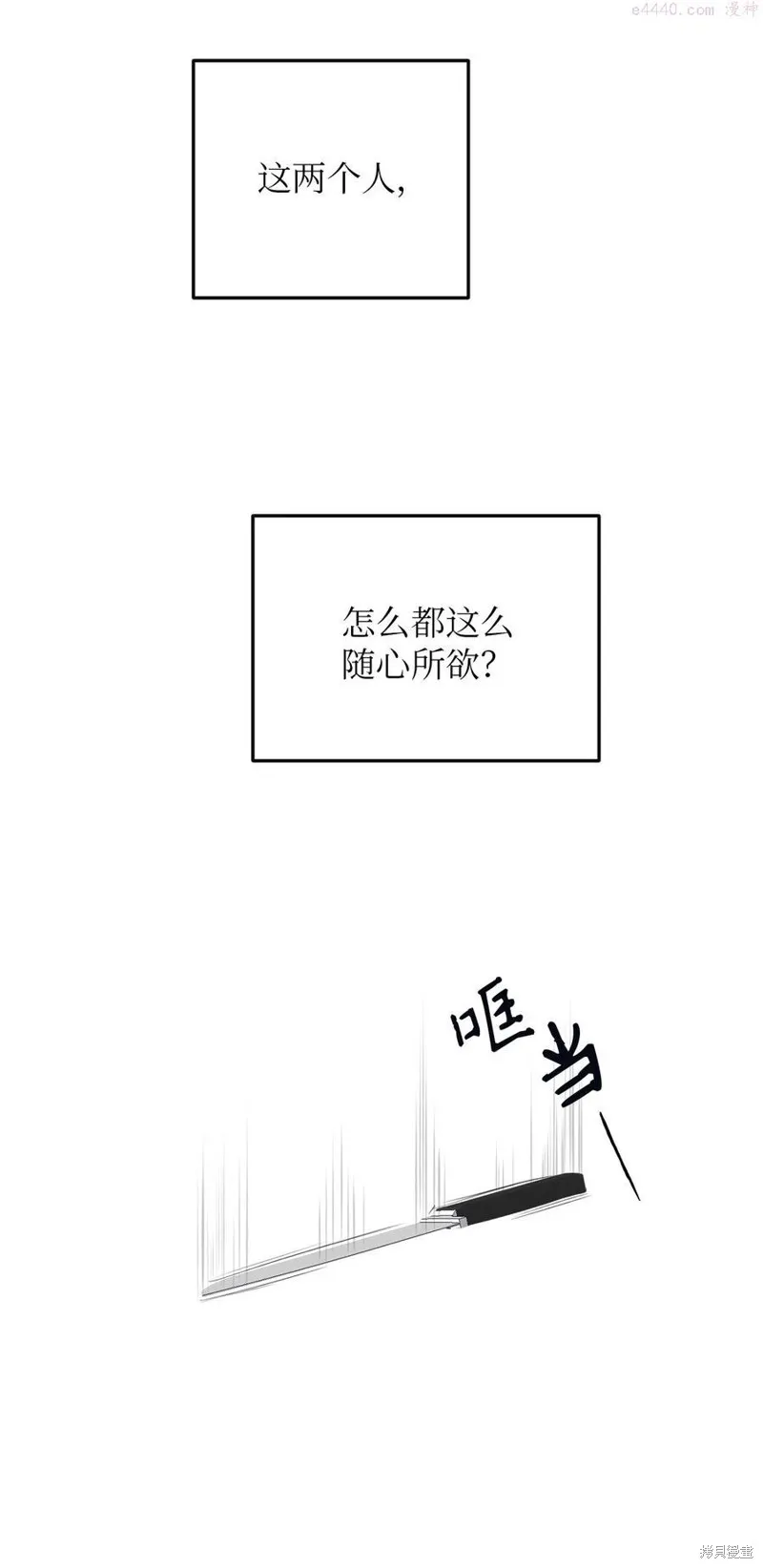 第37话 第32页