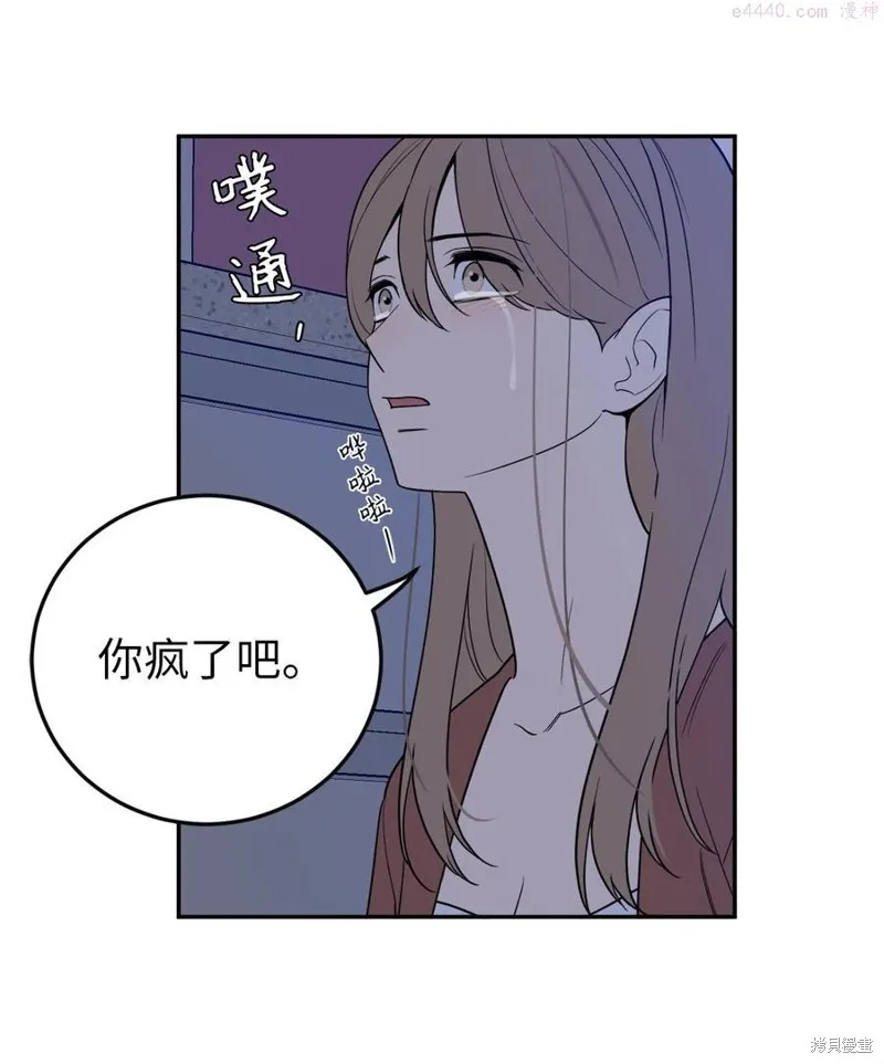 第37话 第33页