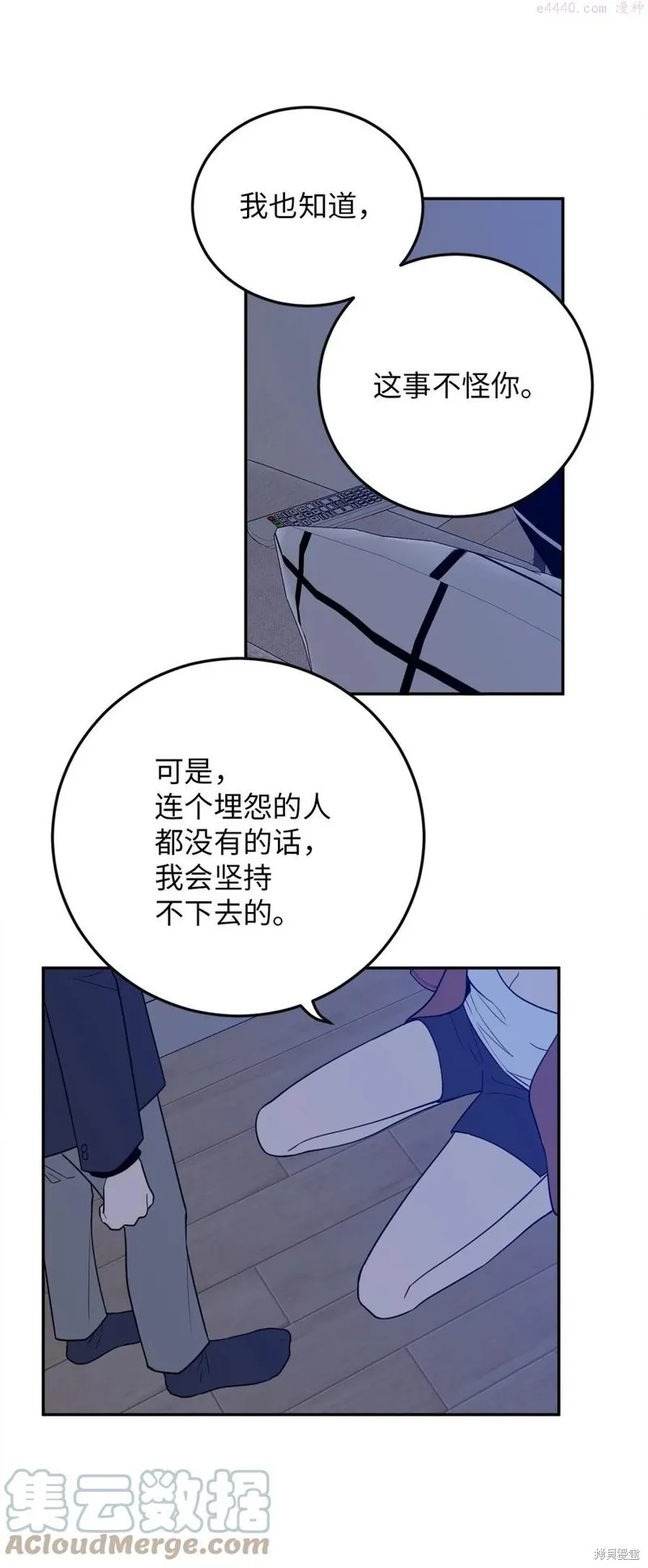 第37话 第34页