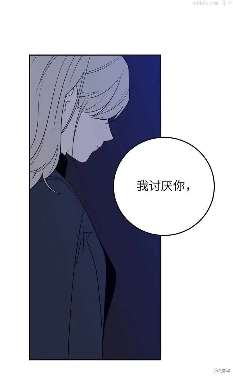 第37话 第35页