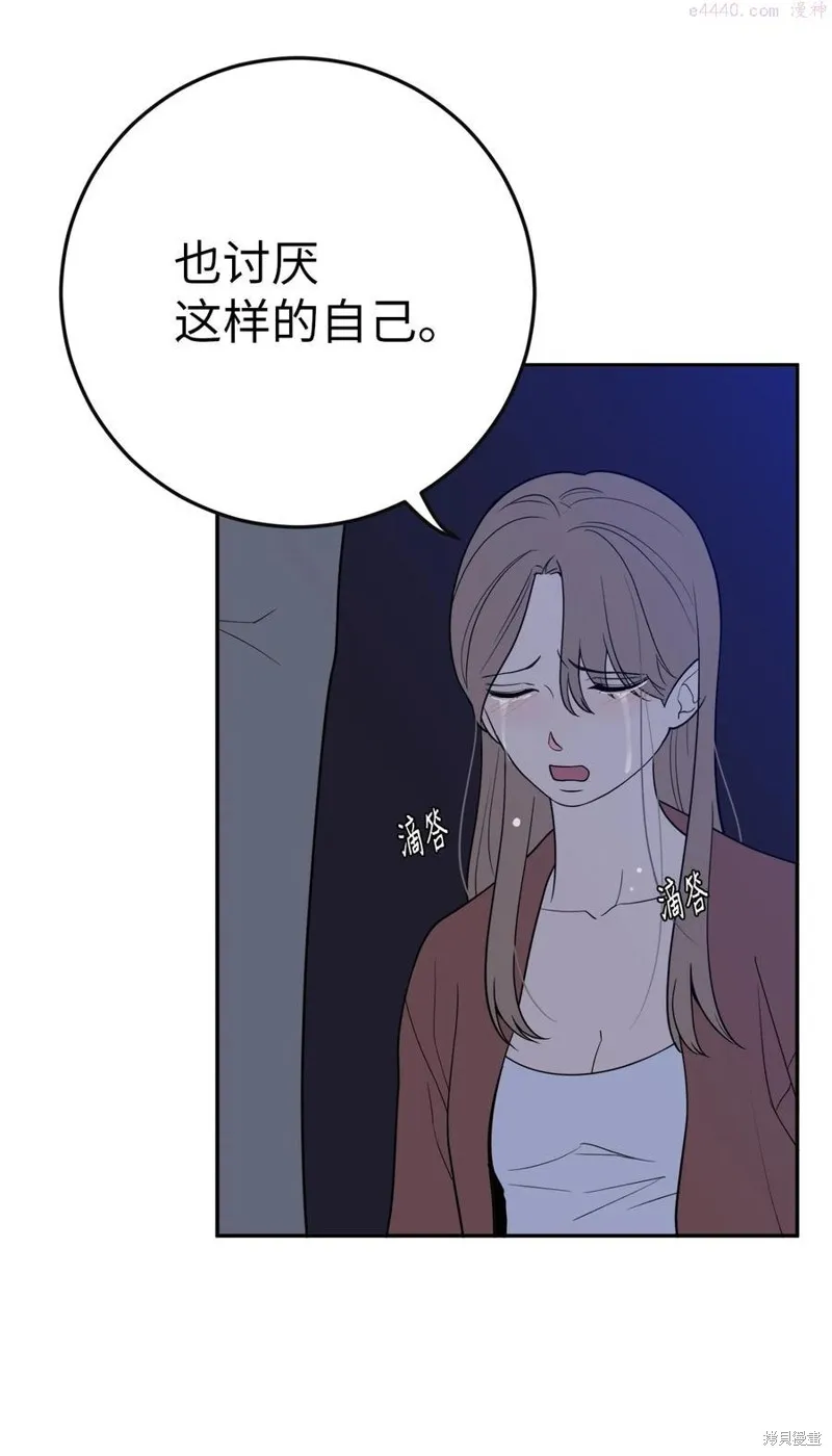 第37话 第36页