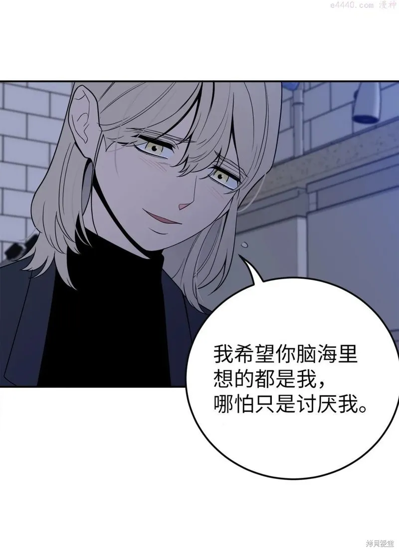 第37话 第39页