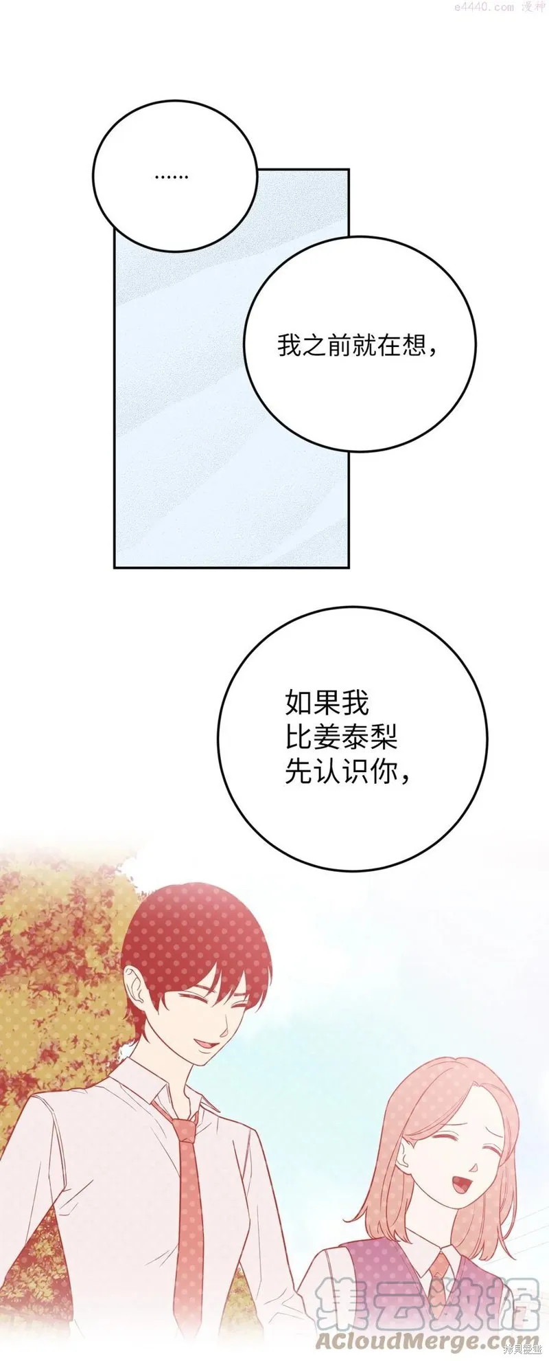 第37话 第40页