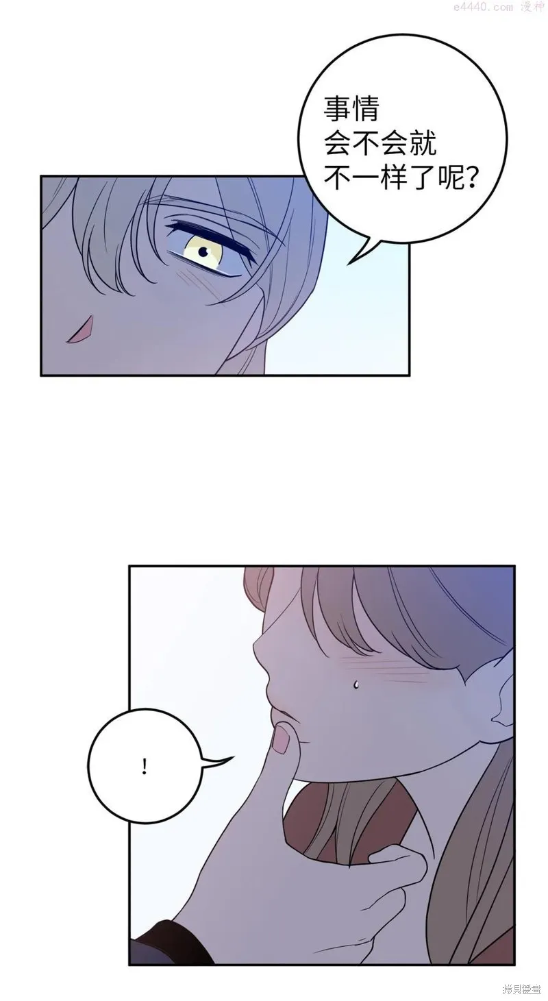第37话 第41页