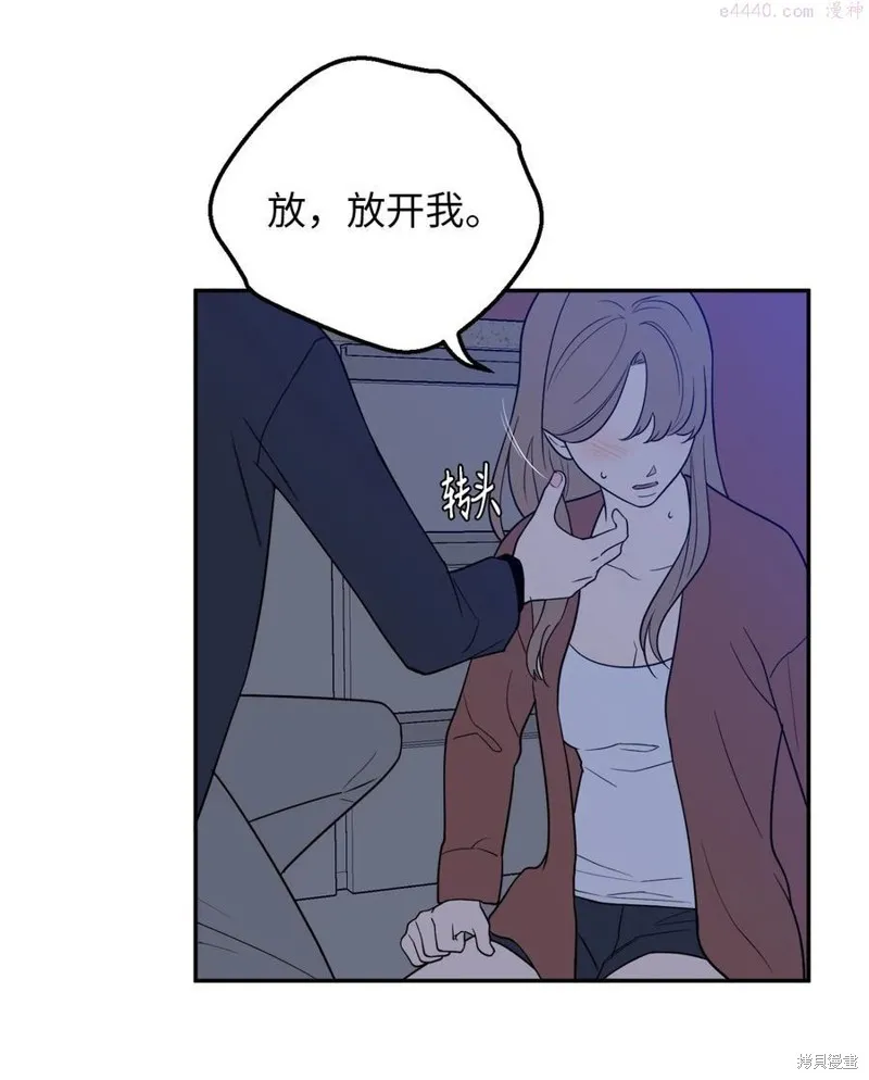第37话 第42页
