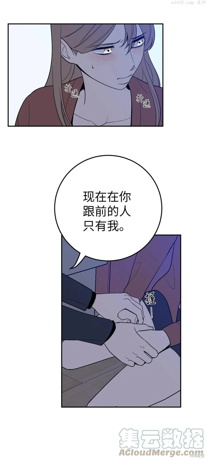 第37话 第43页