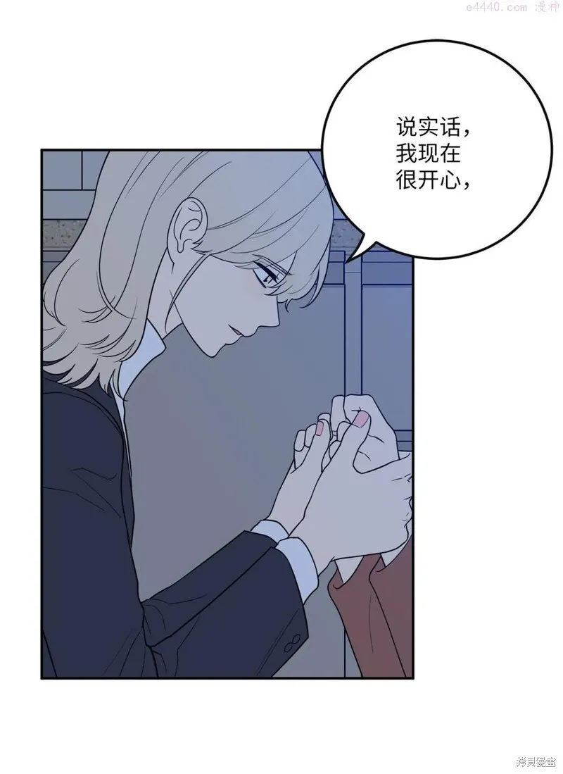 第37话 第44页