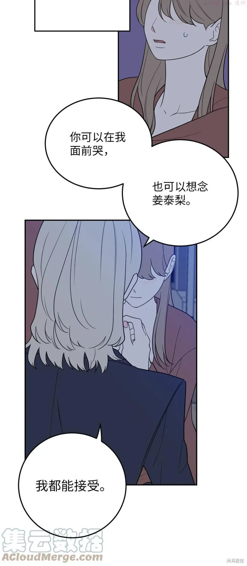 第37话 第46页