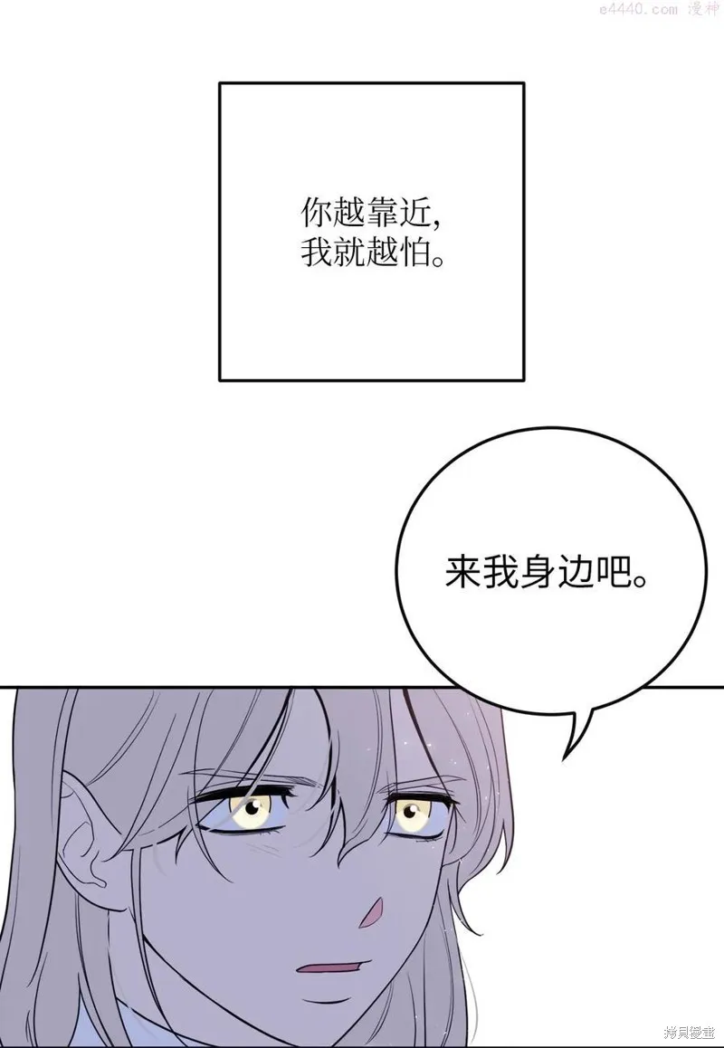 第37话 第47页