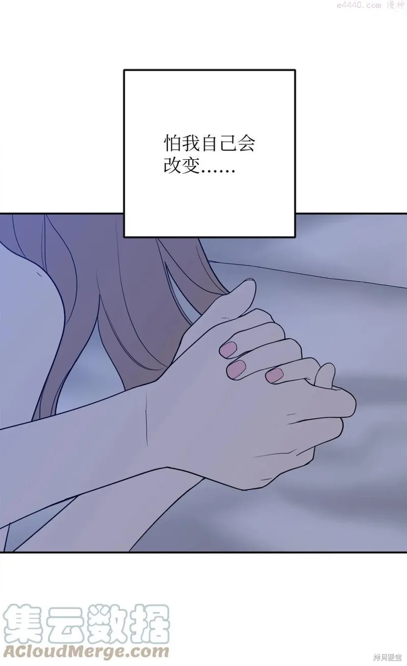 第37话 第49页