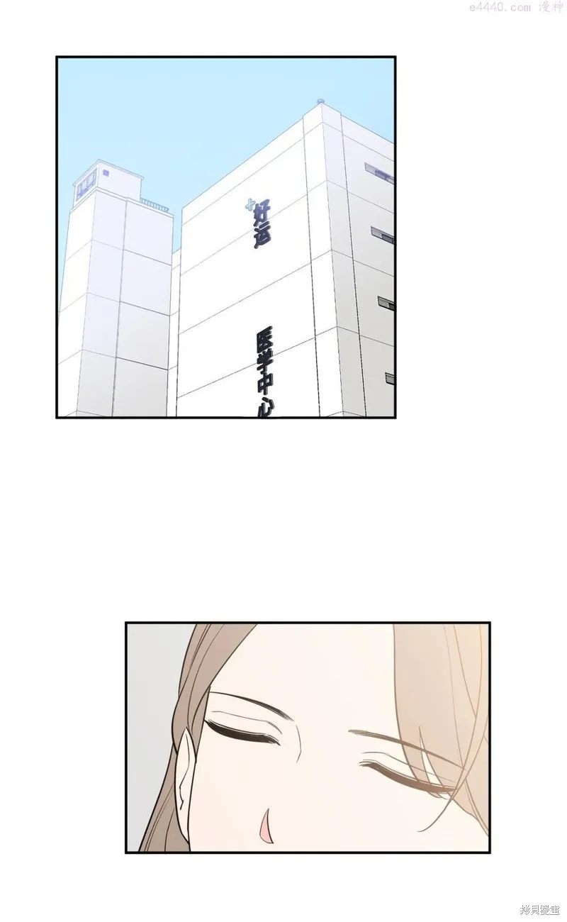 第36话 第3页