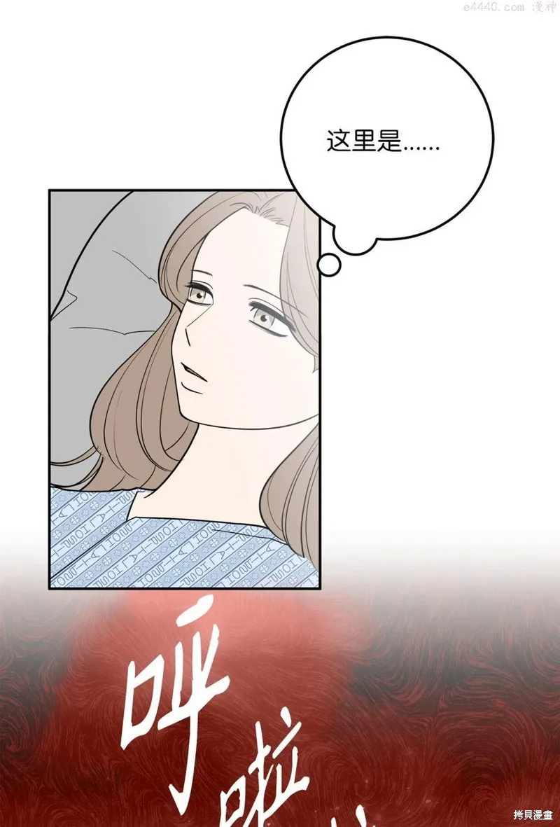 第36话 第5页