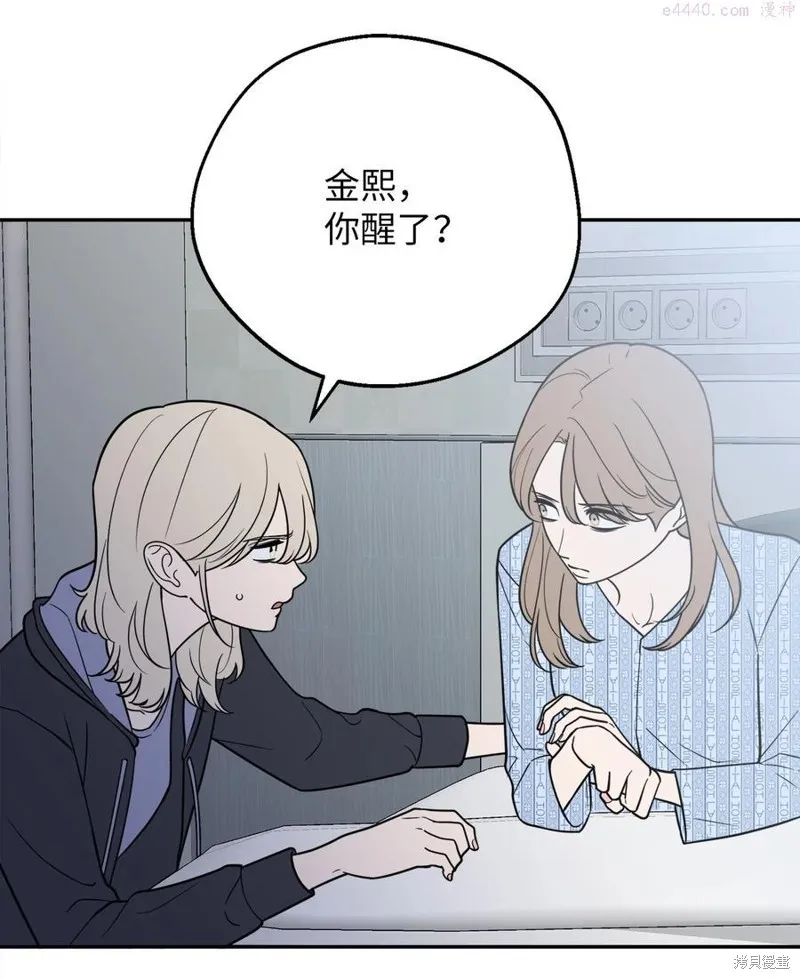 第36话 第9页