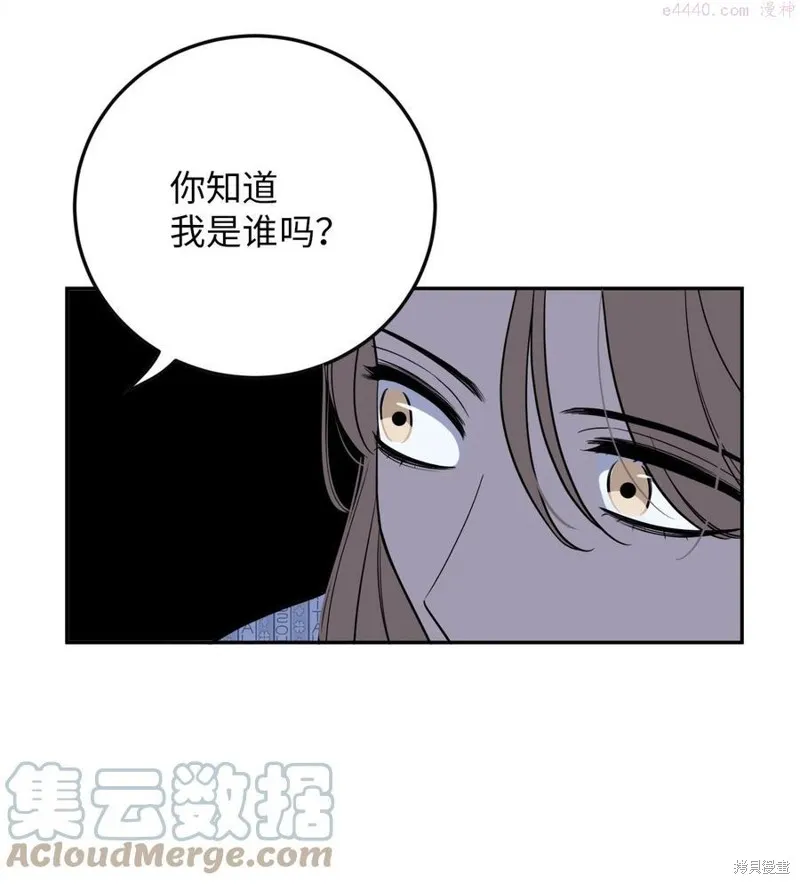 第36话 第10页