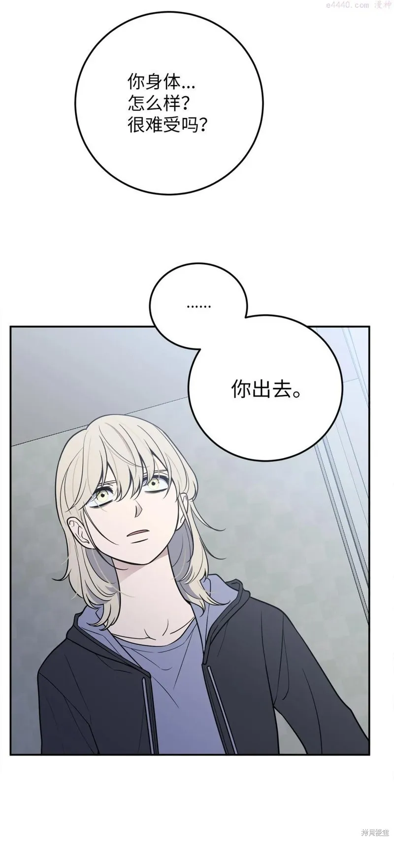 第36话 第12页