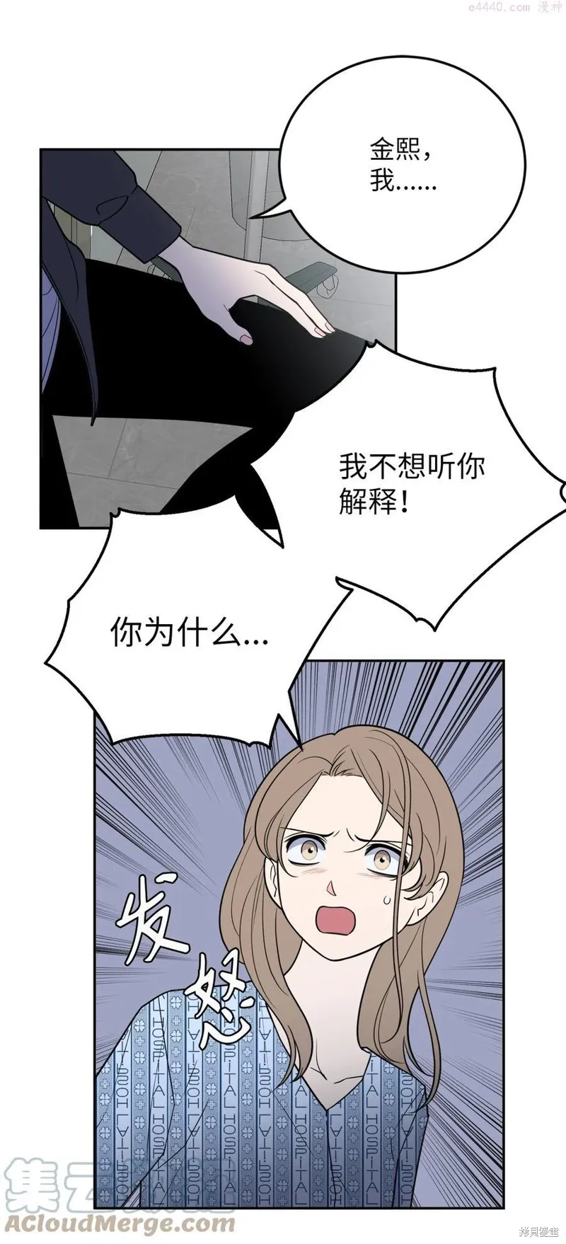 第36话 第13页