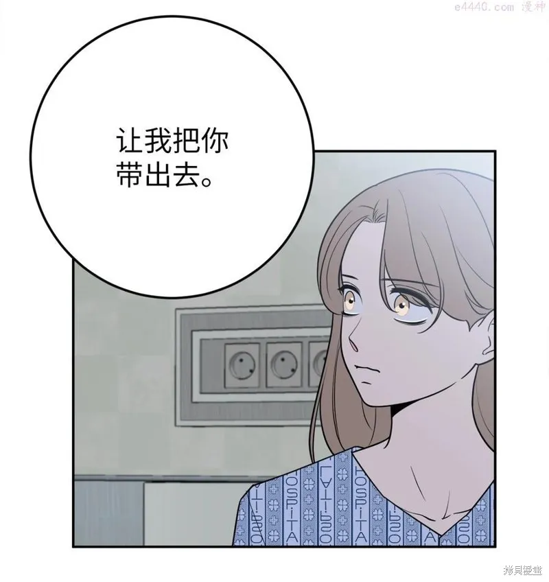 第36话 第15页