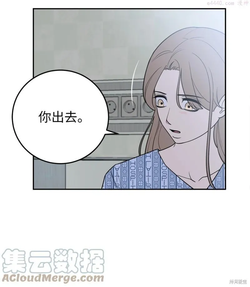 第36话 第16页