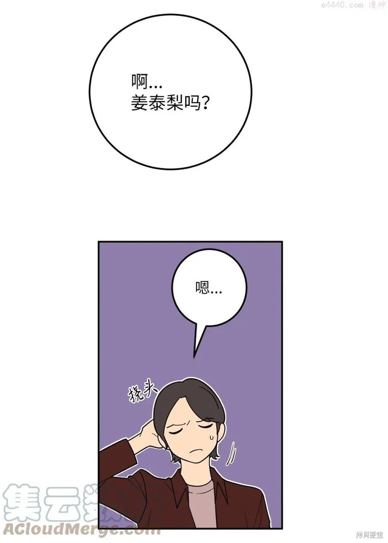 第36话 第22页