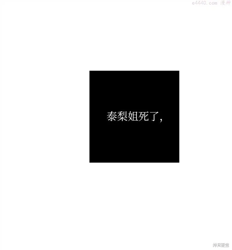 第36话 第24页