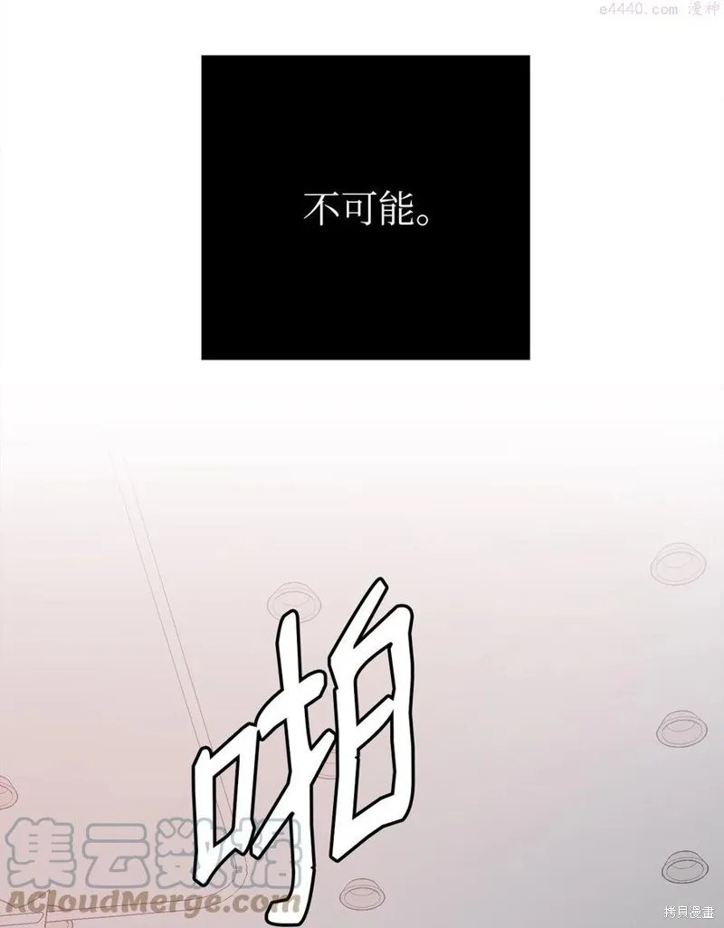 第36话 第25页