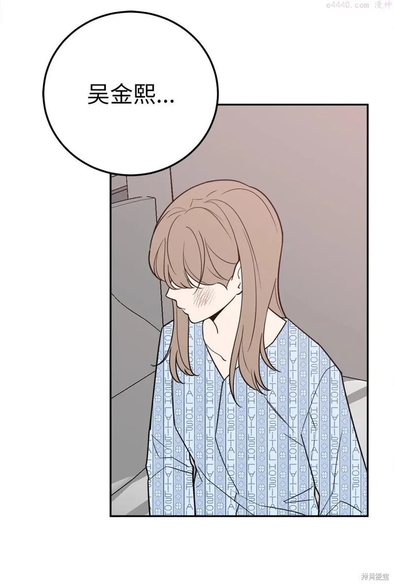 第36话 第27页