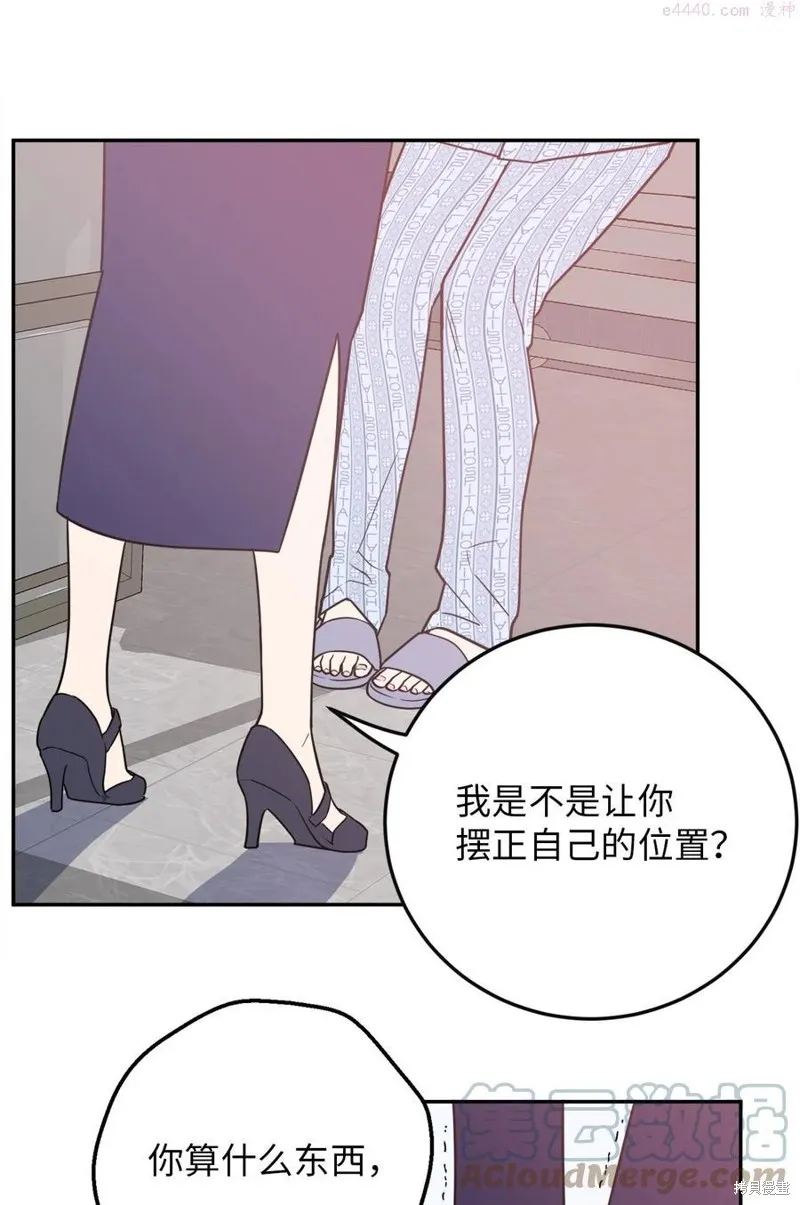 第36话 第28页