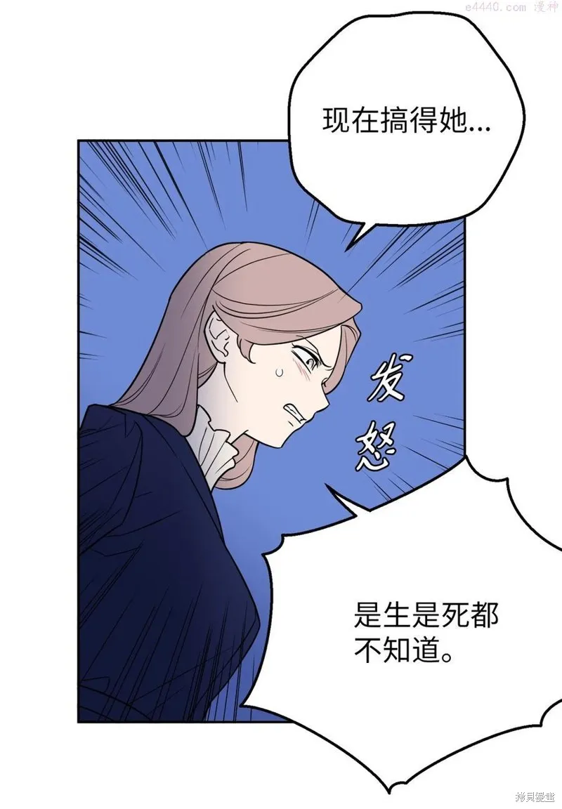 第36话 第30页