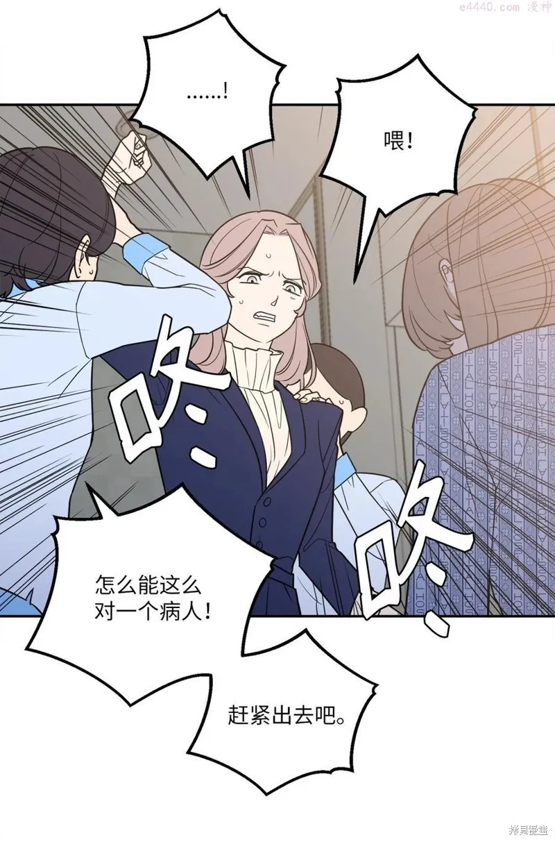 第36话 第33页