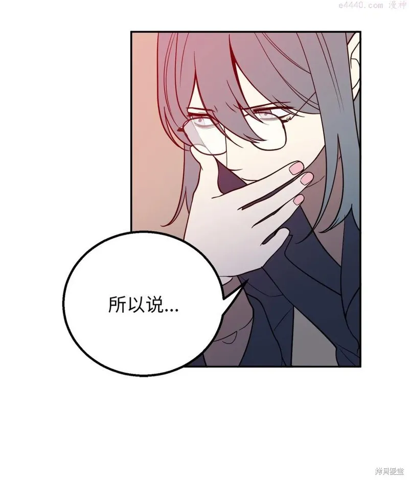 第36话 第38页