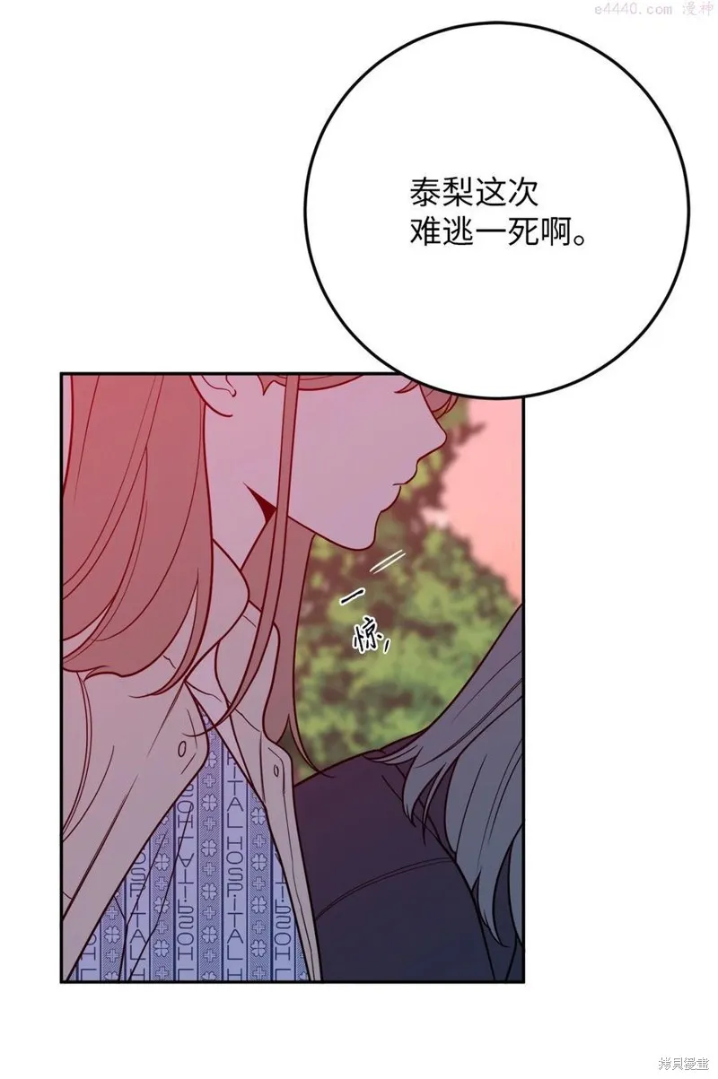 第36话 第39页