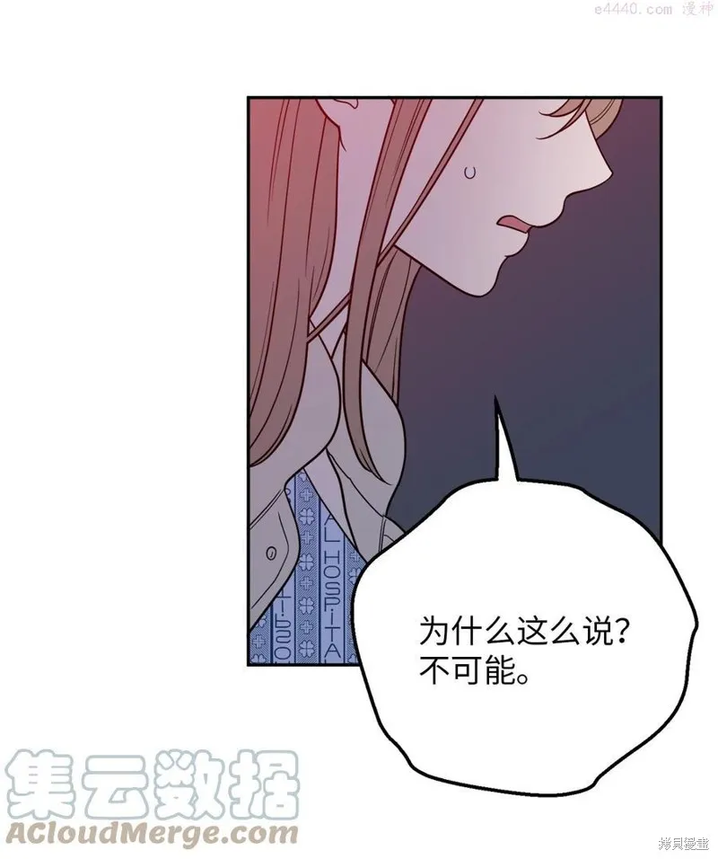 第36话 第40页