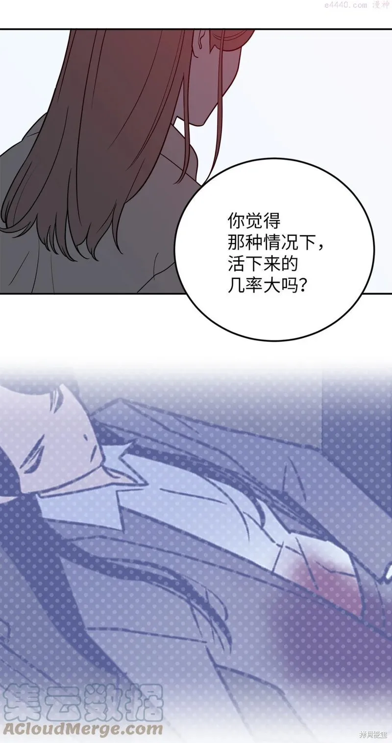 第36话 第43页