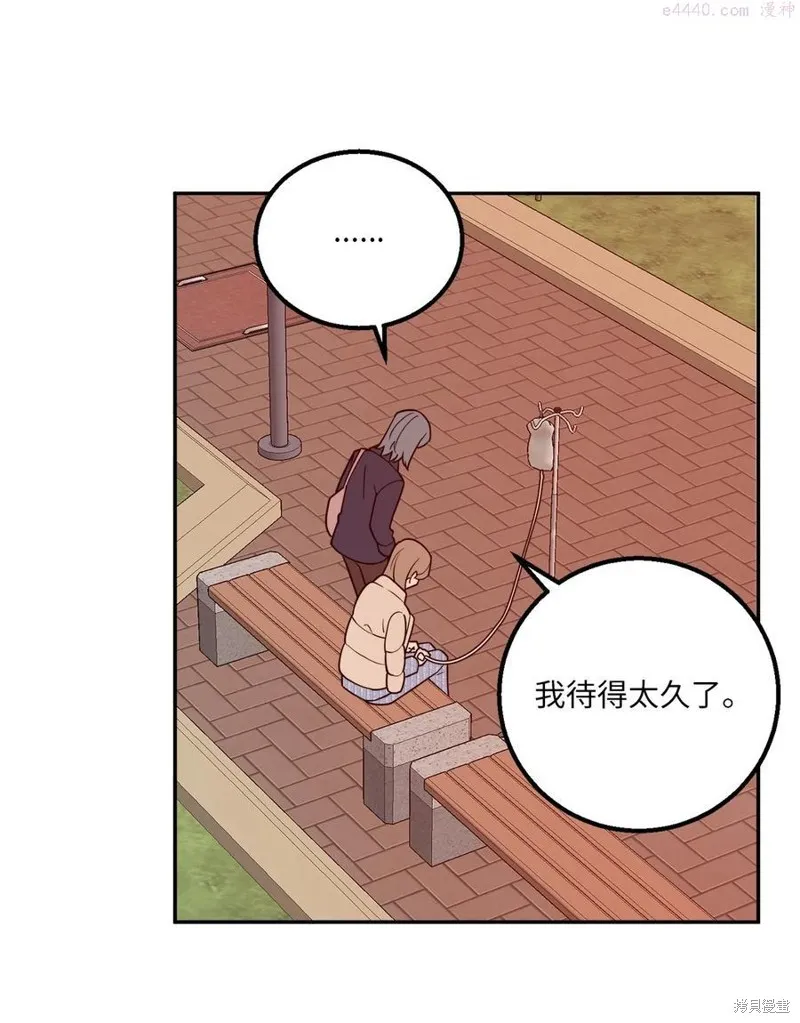 第36话 第45页
