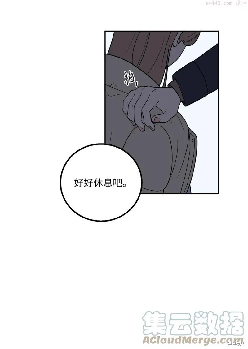 第36话 第46页