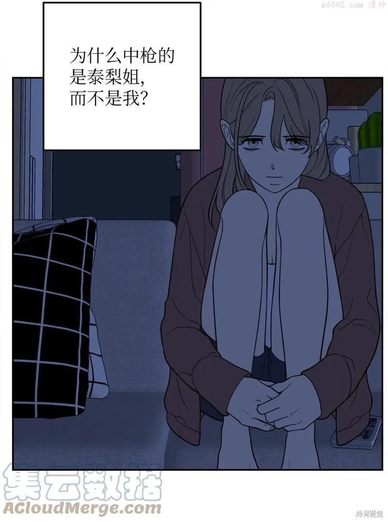 第36话 第49页