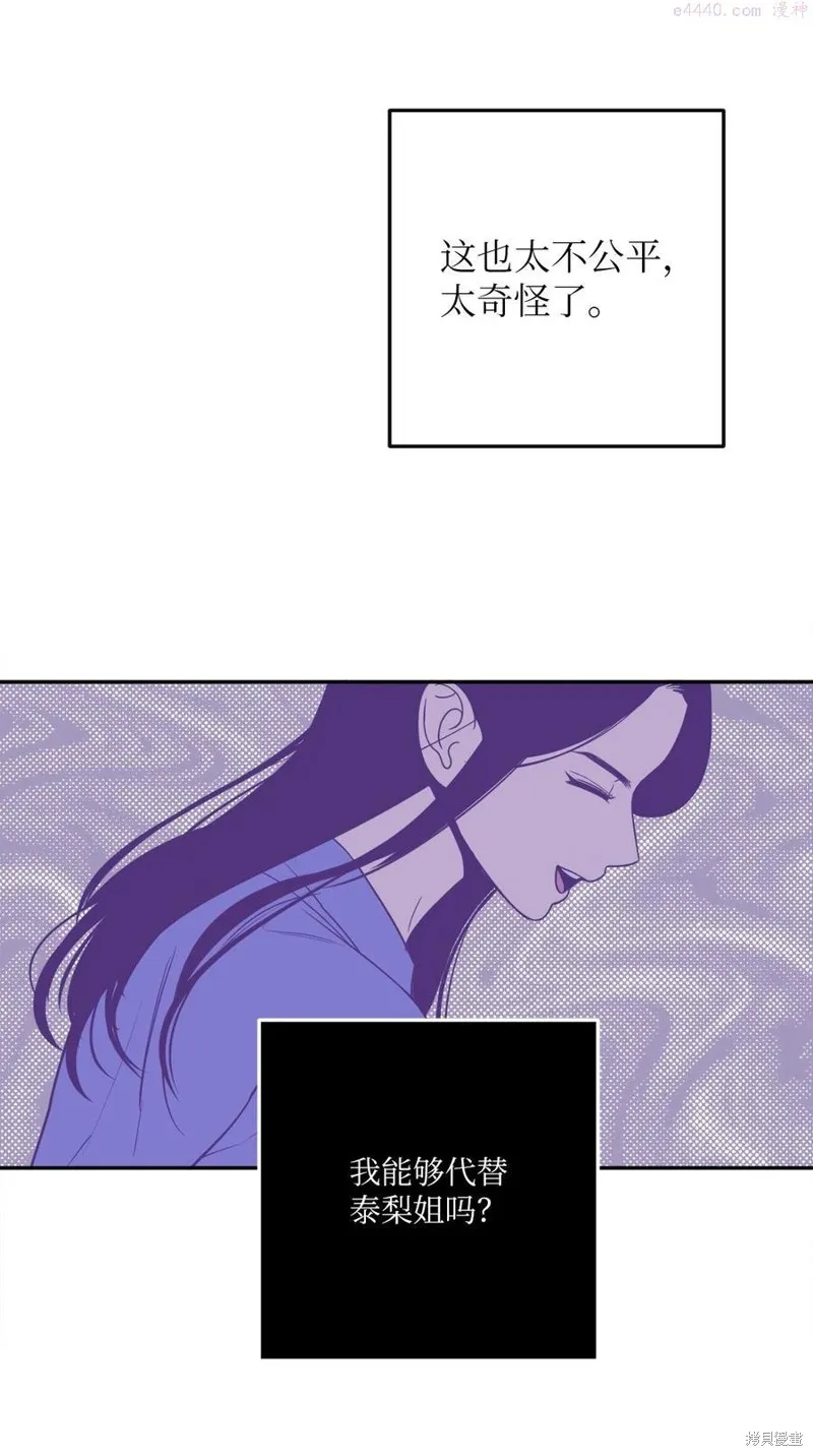 第36话 第50页