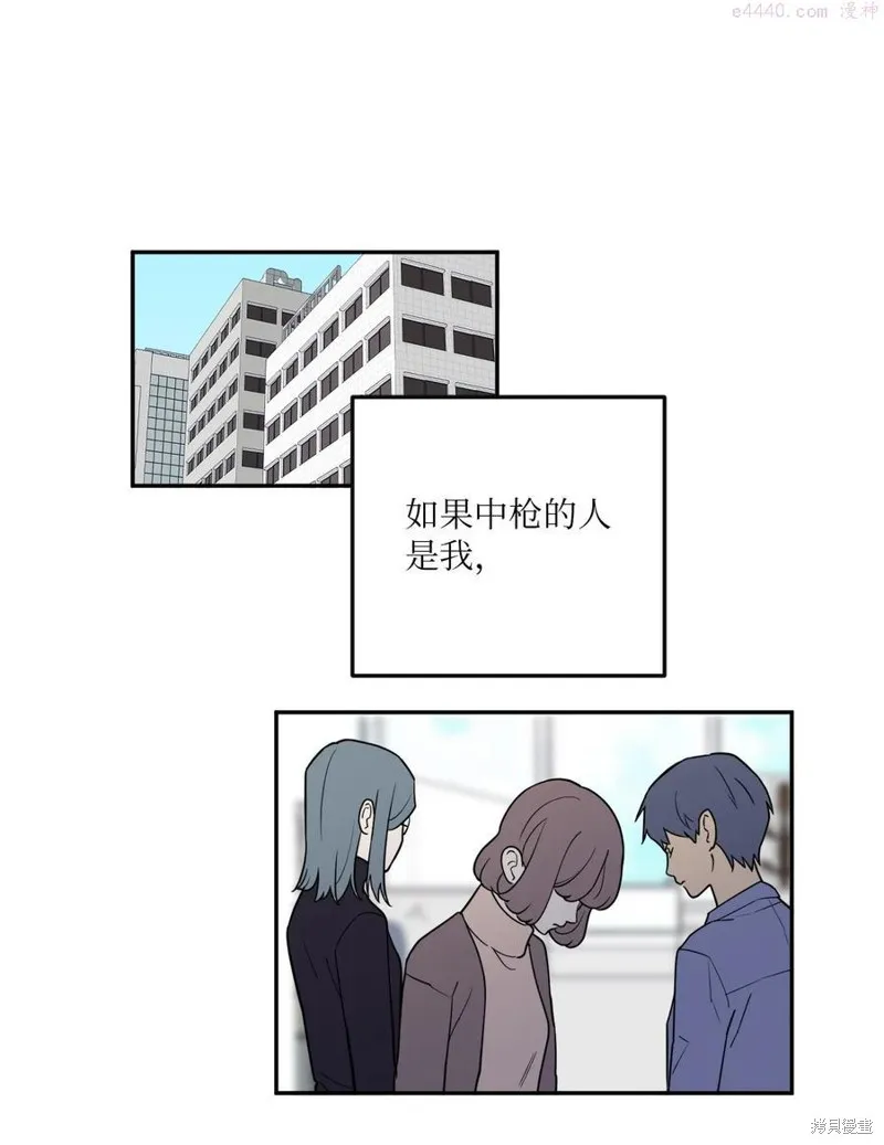 第36话 第51页