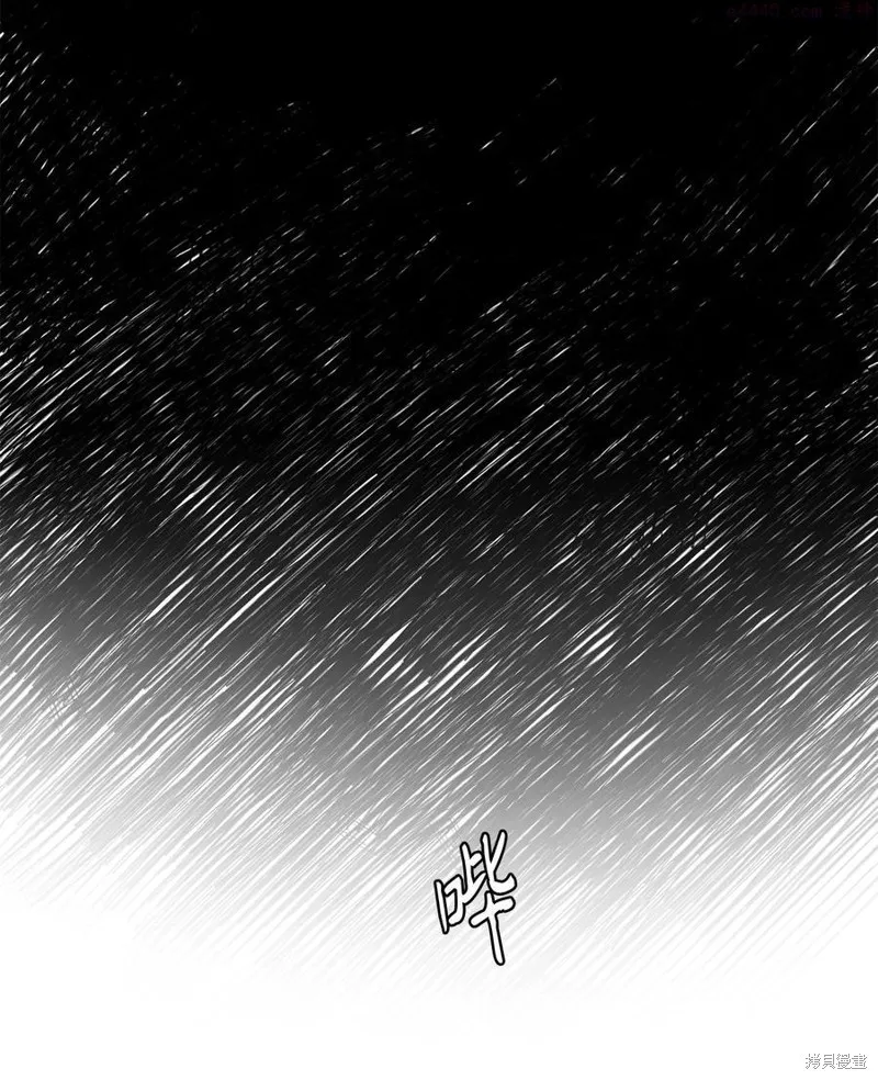 第36话 第54页